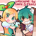 ᯓ Cafe Sekai ♡⸝⸝ Discord server icon