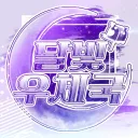 서버 이전
