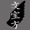 文宝方〜　Bunhouhou
