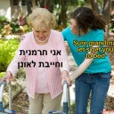 דמוקרטיה דיקטטורית Discord server icon