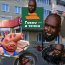 ОПГ Gov%no ed"ы Discord server icon