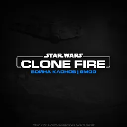 Star Wars Clone Fire SWRP ➱ Приостановлен — мониторинг Discord сервера, статистика и рейтинг