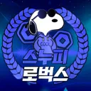 스누피 월드