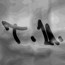 Tha Undaground Discord server icon