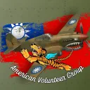 1st American Volunteer Group [Arma 3|Milsim]