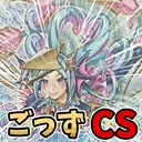 ごっずCS