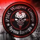PMC Wagner︱ЧВК Вагнера