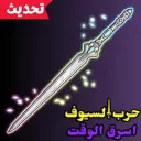 𝐒𝐓 𝐂𝐎𝐌𝐌𝐔𝐍𝐈𝐓𝐘 🗡 Discord server icon
