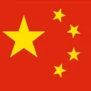 中华人民共和国 | People’s Republic of China
