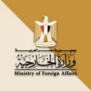 Egyptian Foreign Affairs Ministry | وزارة الخارجية المصرية