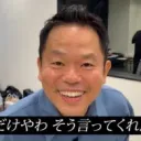 えこうサーバー