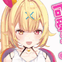 ほちのたまりば