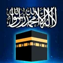 Islamic Chill Zone│زاوية إسلامية