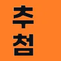 광고나라