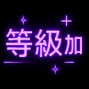 Latency Promotions | Affiliated by TN Discord server icon