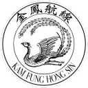 Kam Fung Hong Sin  • 金 鳳 航 線 •