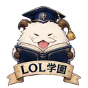 LoL学園