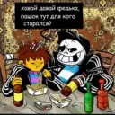 Подземелье (подвал) Чары（o╹◡╹o)