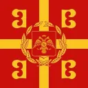 The Eastern Roman Empire