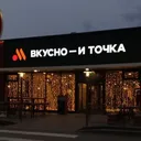 вкус очка и точка