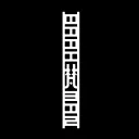 Brahman [T.S]