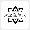 Rokuhara Tandai [T.S]