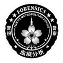 Police Force [T.S]