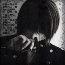 /Bruise