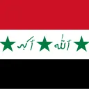 🇮🇶| The Republic Of Iraq | جمهورية العراق |🇮🇶