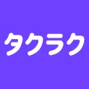 タクラク公式サーバー