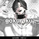 #   gokuraku  ?!  —  moved