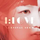I:LOVE S1 좋아요