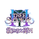 救世者之樹M官方頻道