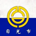 [ 日  光  市 ]
