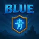 青Blue™