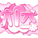 치즈라떼