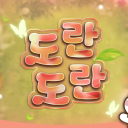 도란도란 Discord server icon