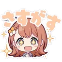 なりのお遊び鯖