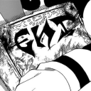 Theory of End avatar