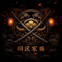 The Old Quarter Family Discord server icon