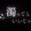 おんがく