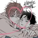 yaoi tag　　[　.gg/furina　] banner