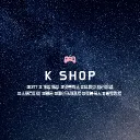 [𝟐𝟒𝐇] 𝐊 𝐒𝐇𝐎𝐏