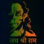 ( राम ) TAG /guildstags