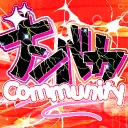 -ˋˏ✎Nanbaka Community༄.°