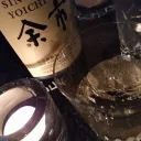 HEYNA REVAMP #愛 #JPN #FILO 🥃