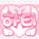 𝑯𝒆𝒂𝒓𝒕𝒚 .♡̄̈