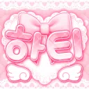 𝑯𝒆𝒂𝒓𝒕𝒚 .♡̄̈