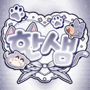 한 샘