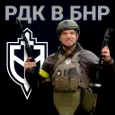 Белгородская Народная Республика